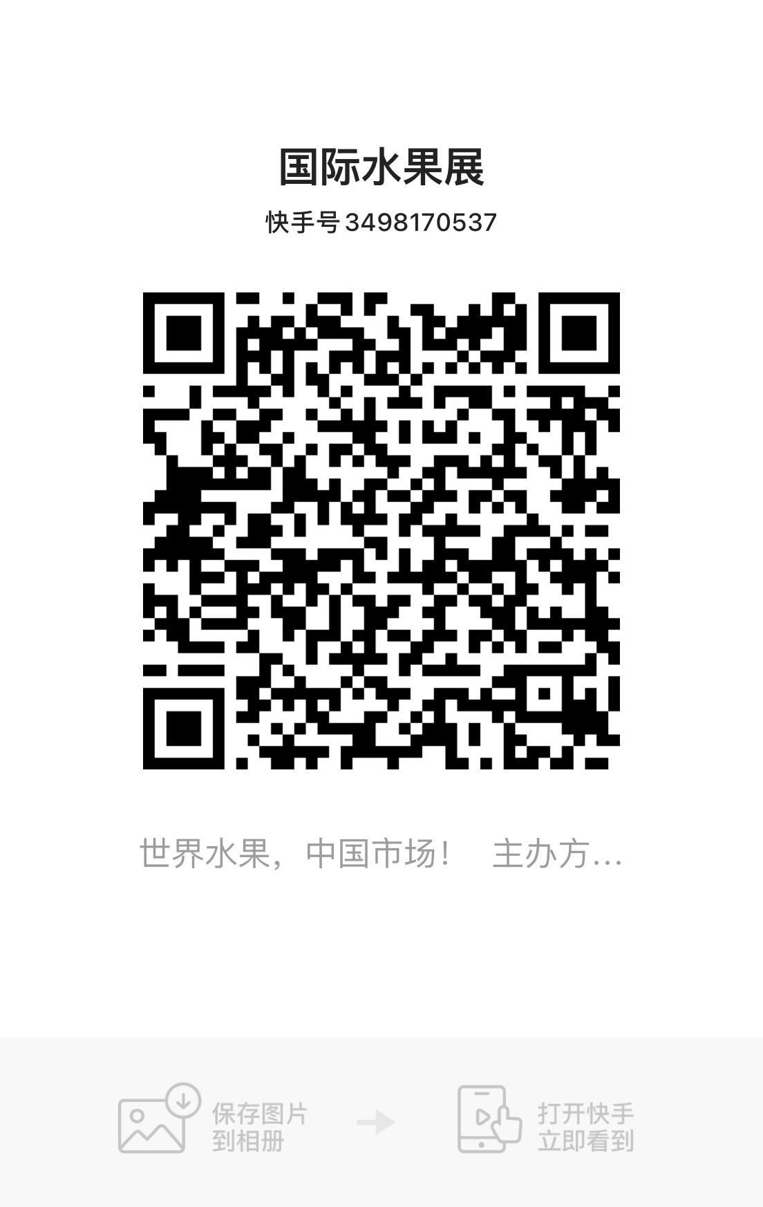 1685006547181879.jpg