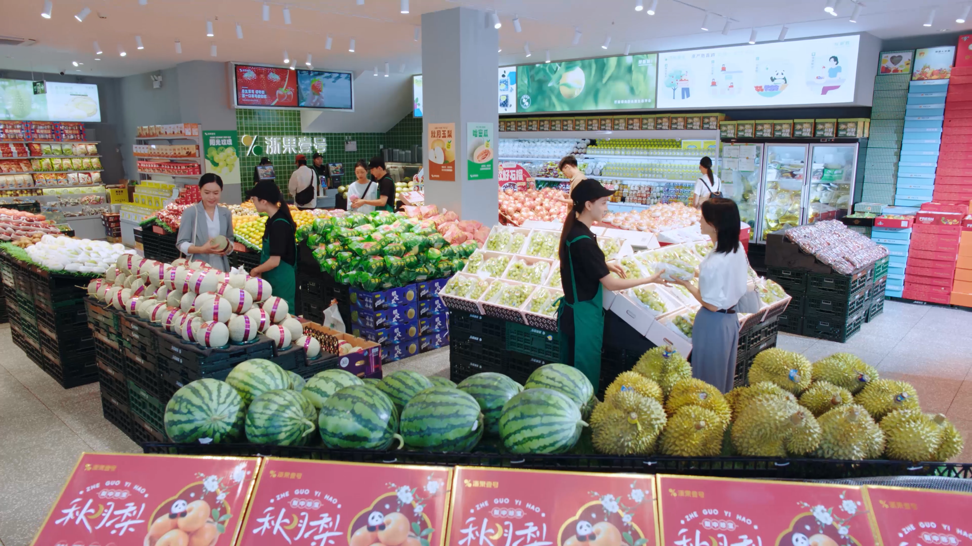 门店照片.png