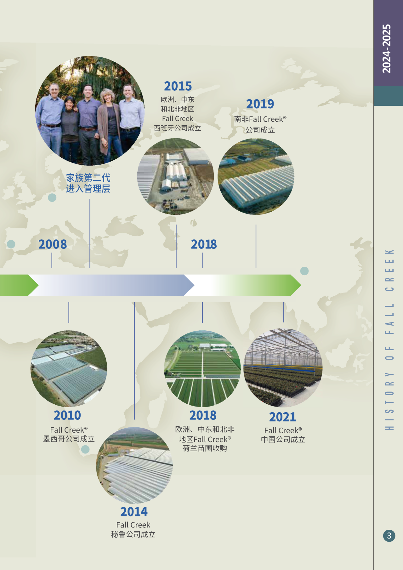 微信图片_20250714144254.png