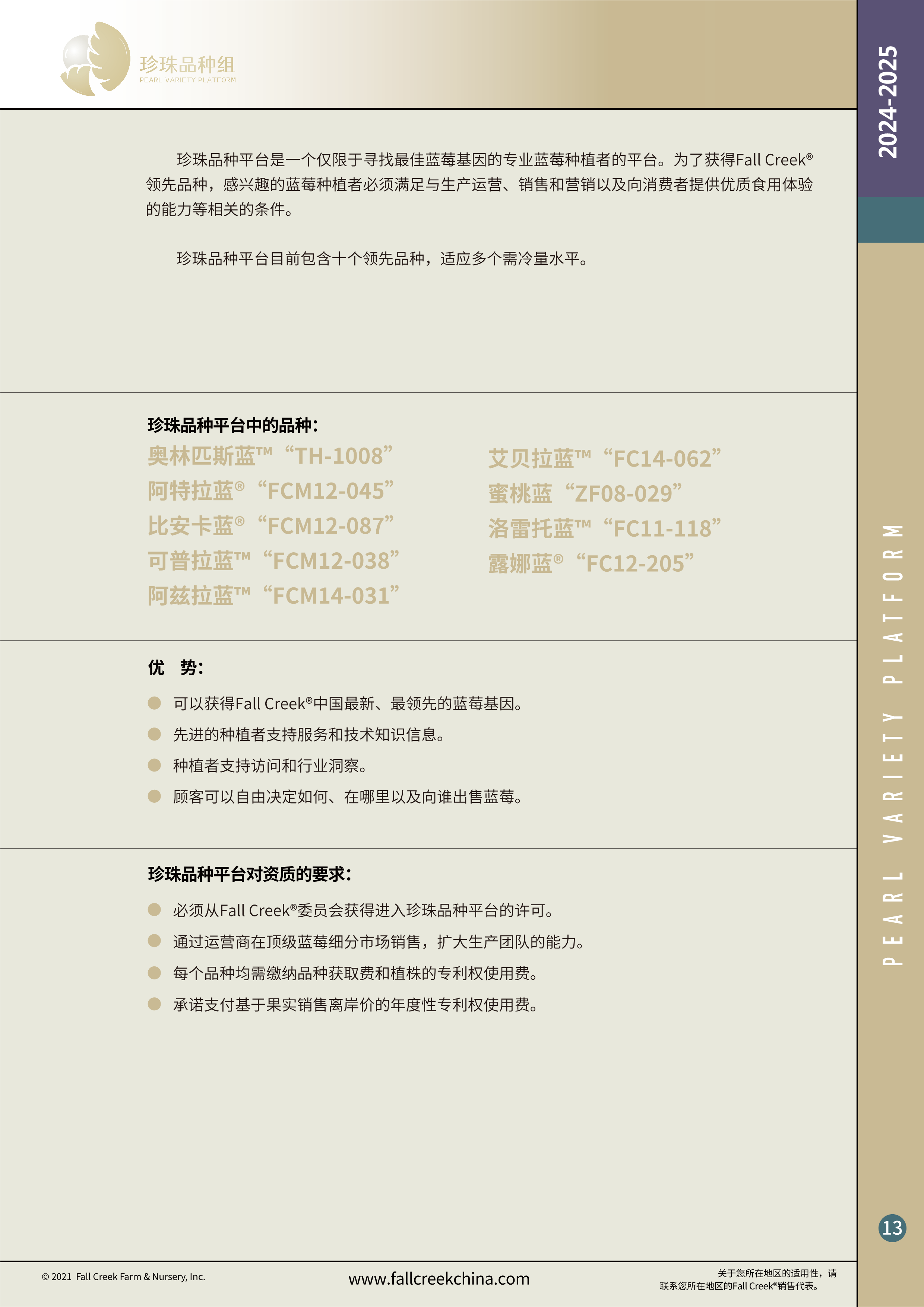 微信图片_20250714144259.png