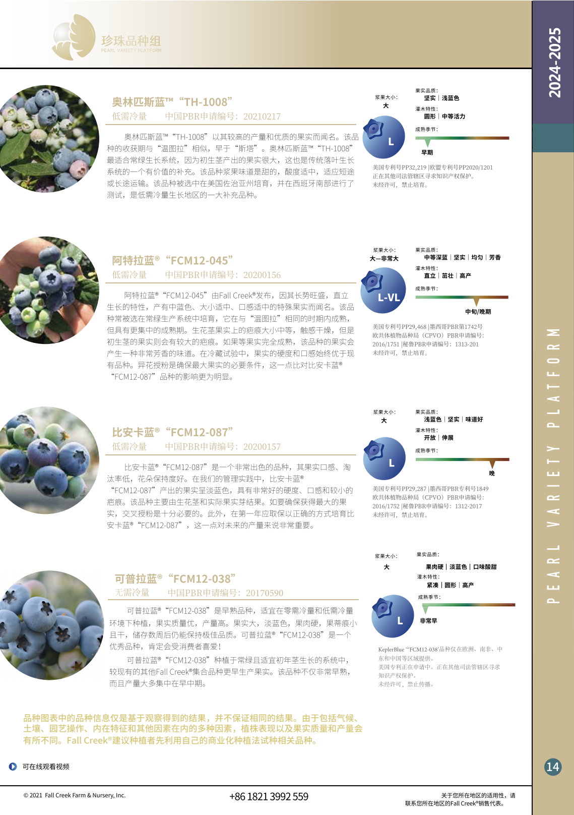 微信图片_20250714144302.png