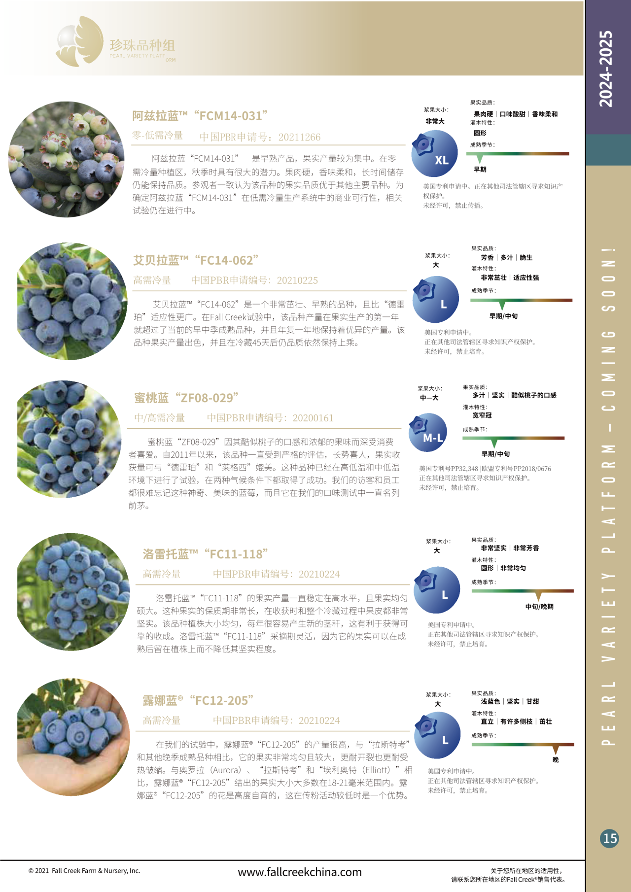 微信图片_20250714144305.png