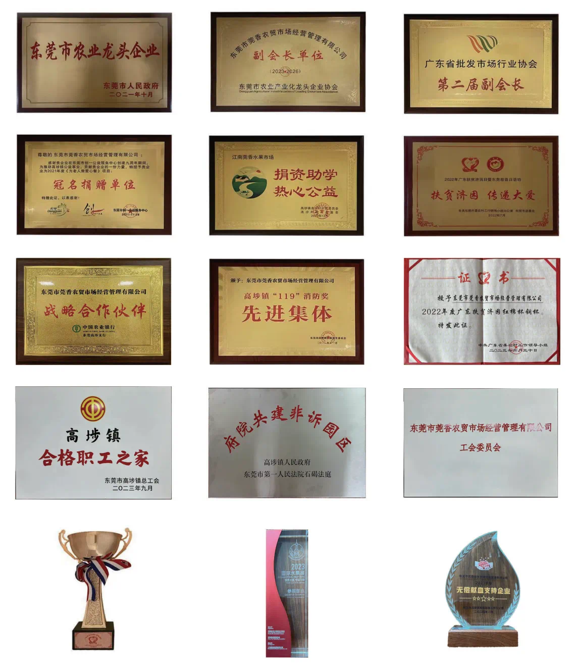 微信图片_20250716145102.png