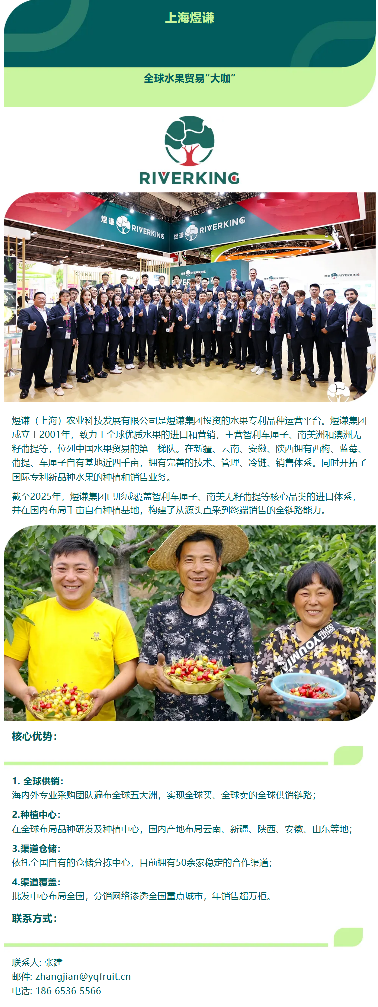 微信图片_20250717130616.png