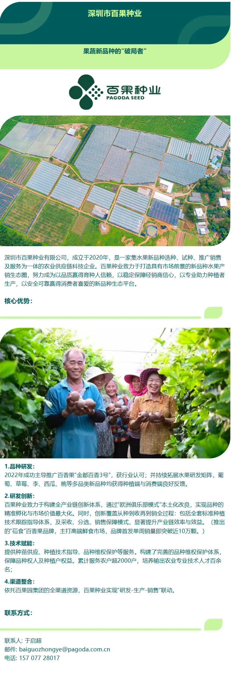 微信图片_20250717130619.png