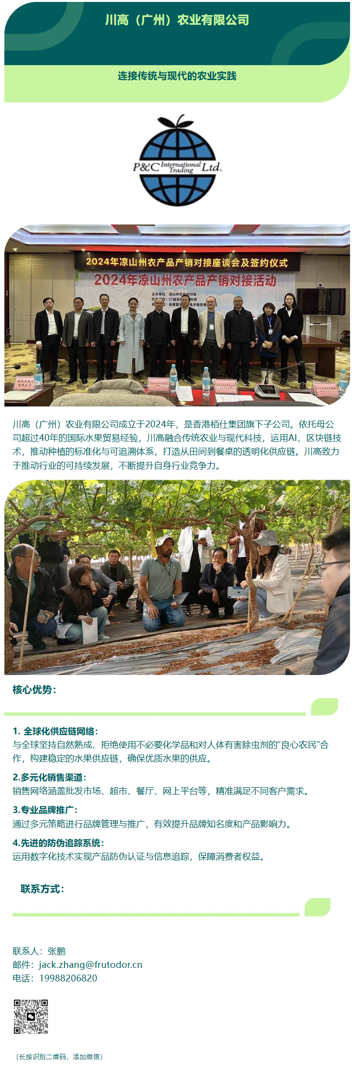 微信图片_20250717130622.png