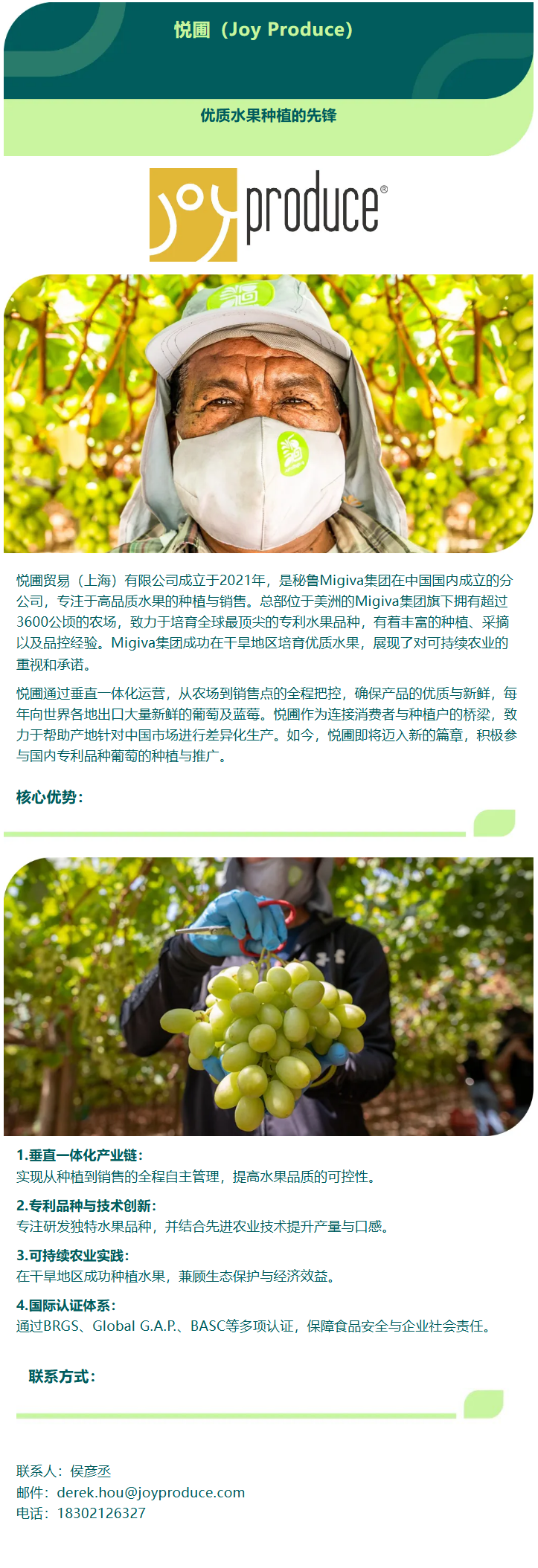 微信图片_20250717130644.png