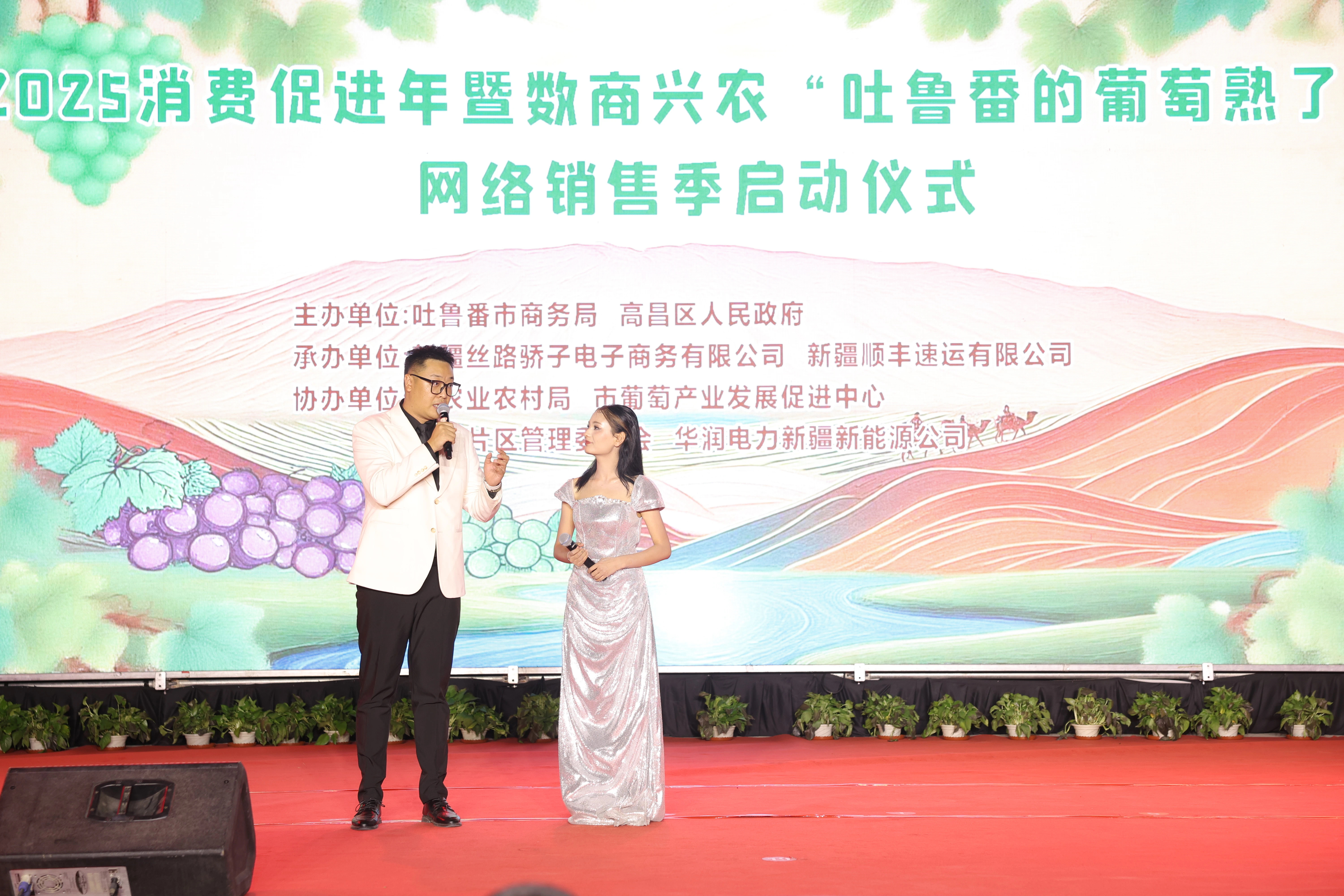 微信图片_20250811093228.jpg
