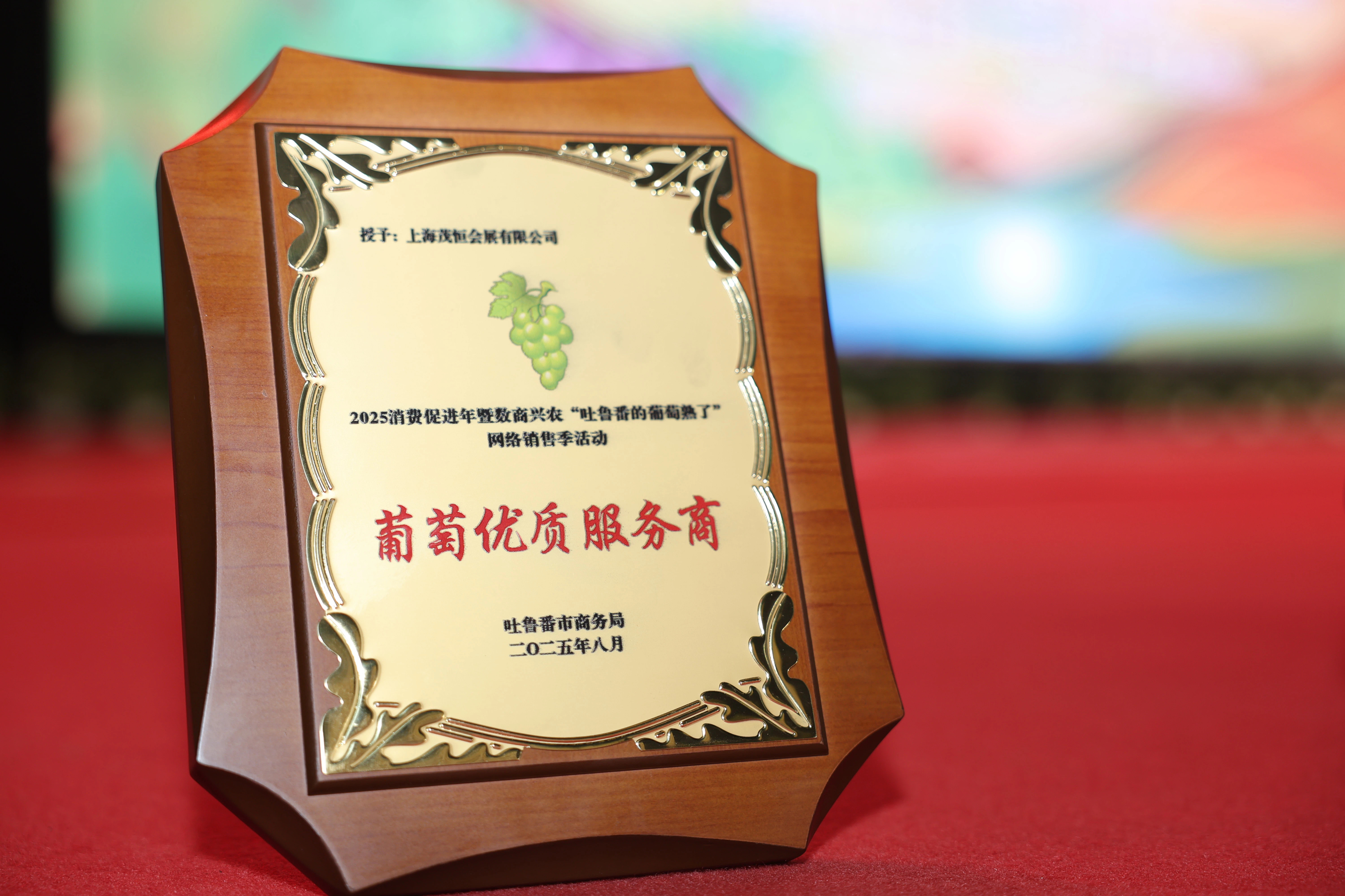 微信图片_20250811093257.jpg