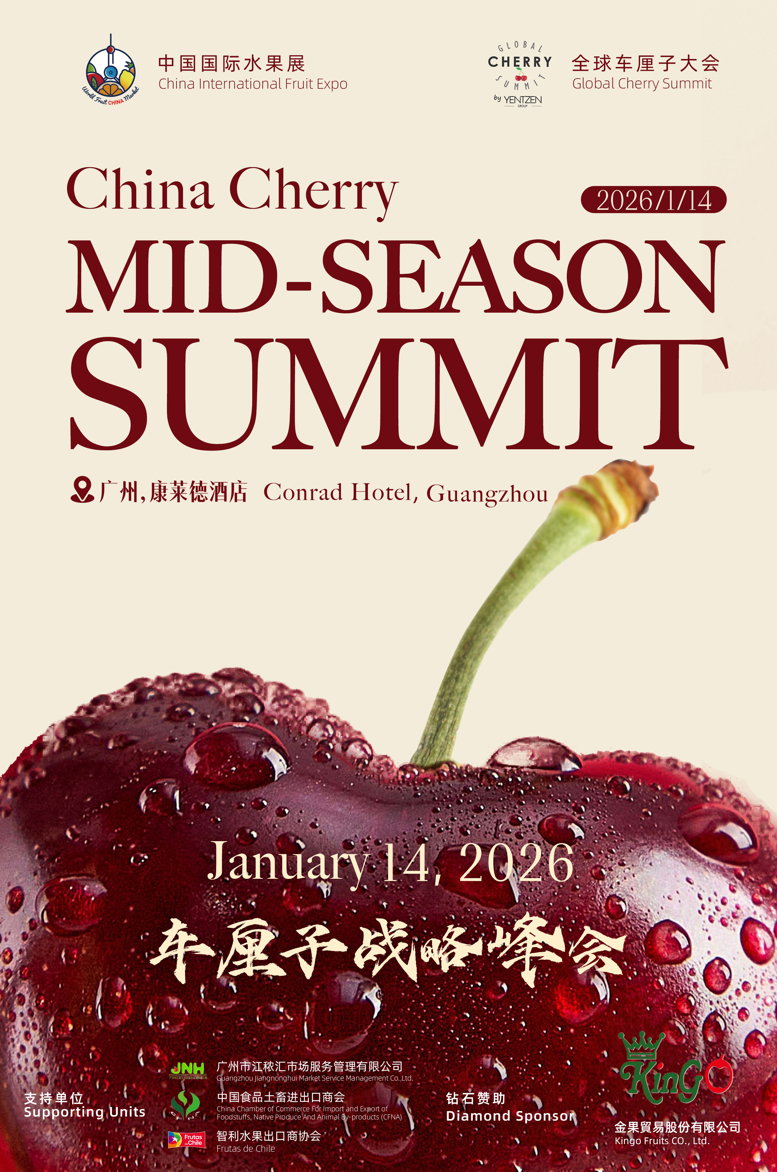 1767085173674567.jpg 更新主KV.jpg