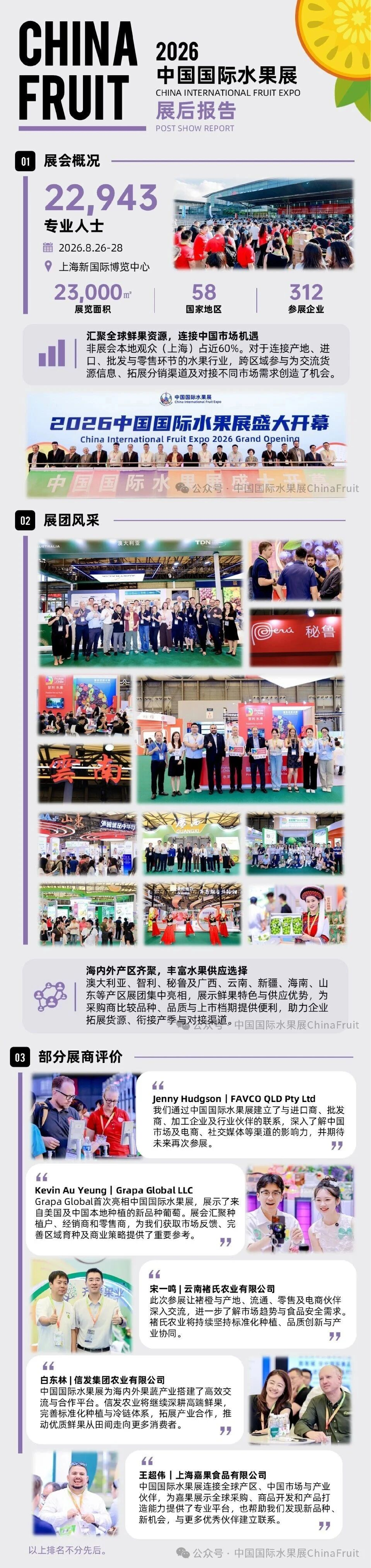 长图1.png